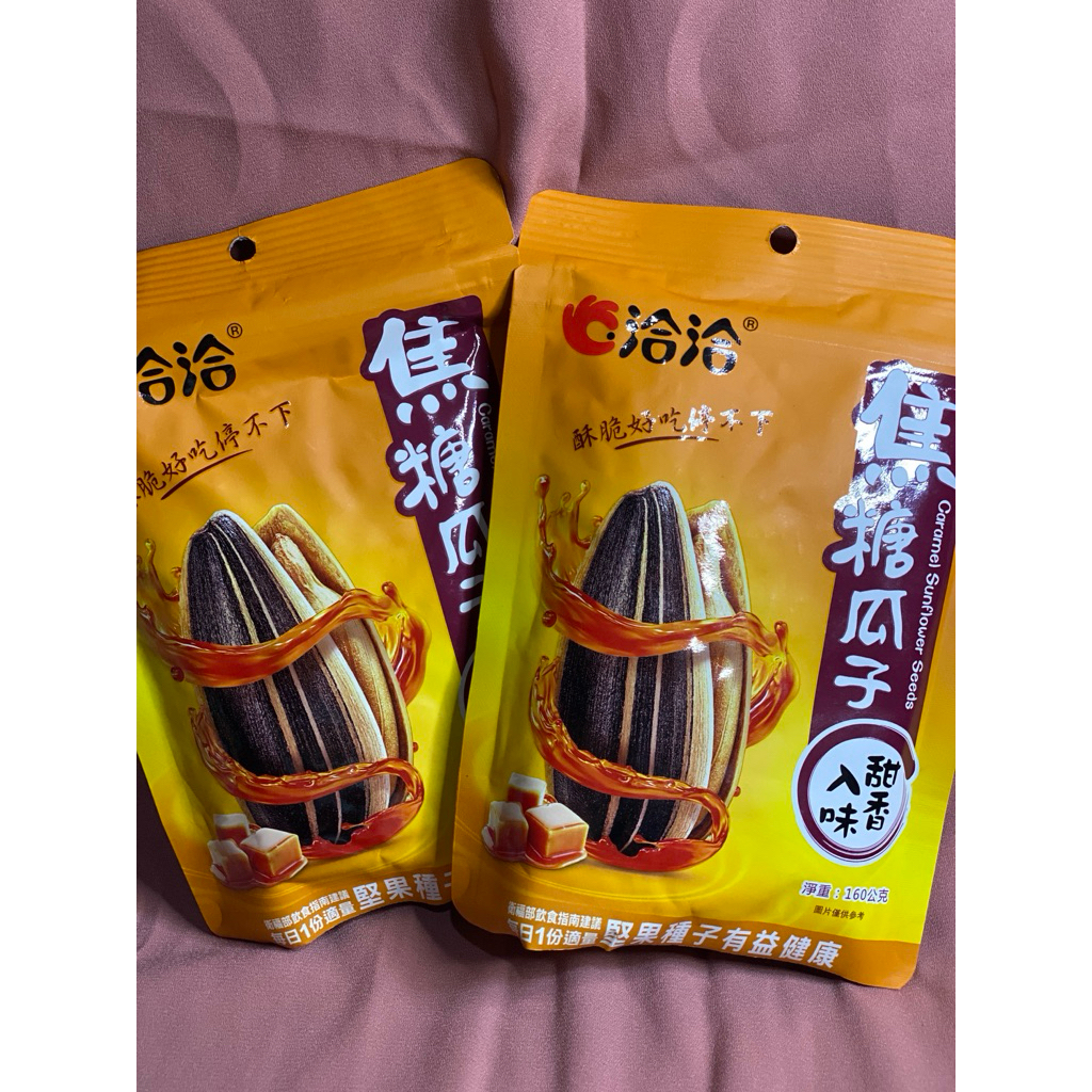 

Biji Bunga Matahari Rasa Karamel Qiaqia