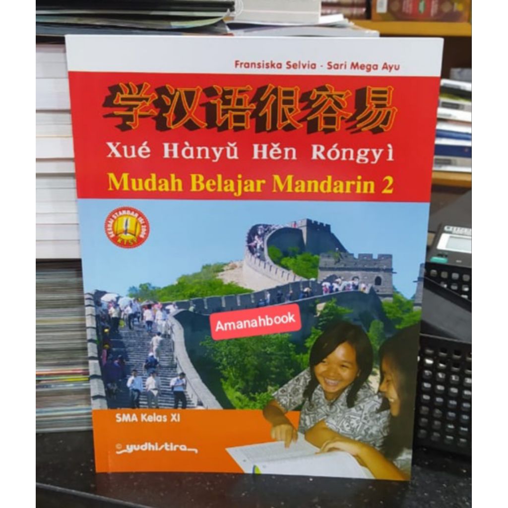 Buku Bahasa Mandarin SMA Kelas 11 Yudhistira