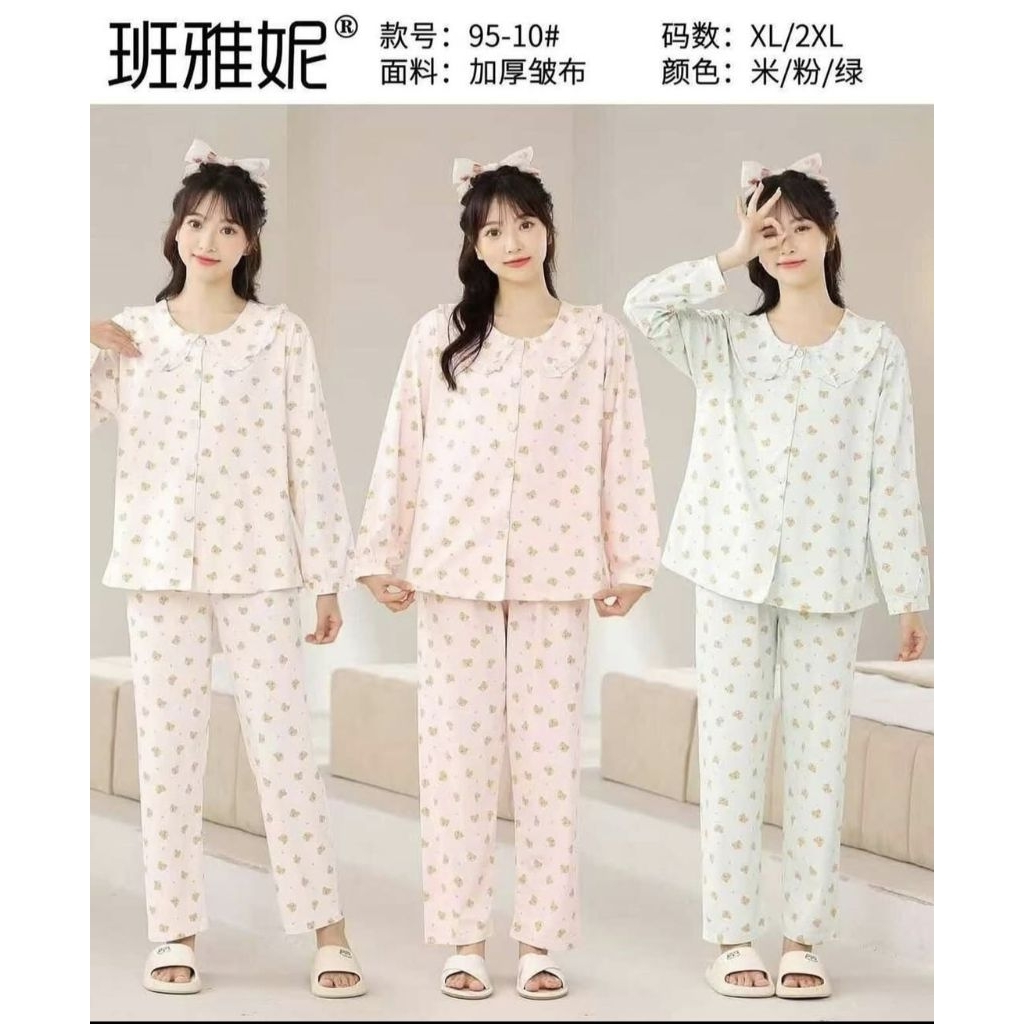 PIYAMA IMPORT PP KANCING ORGANIK PREMIUM BEAR KERAH KOREA SISA CREAM