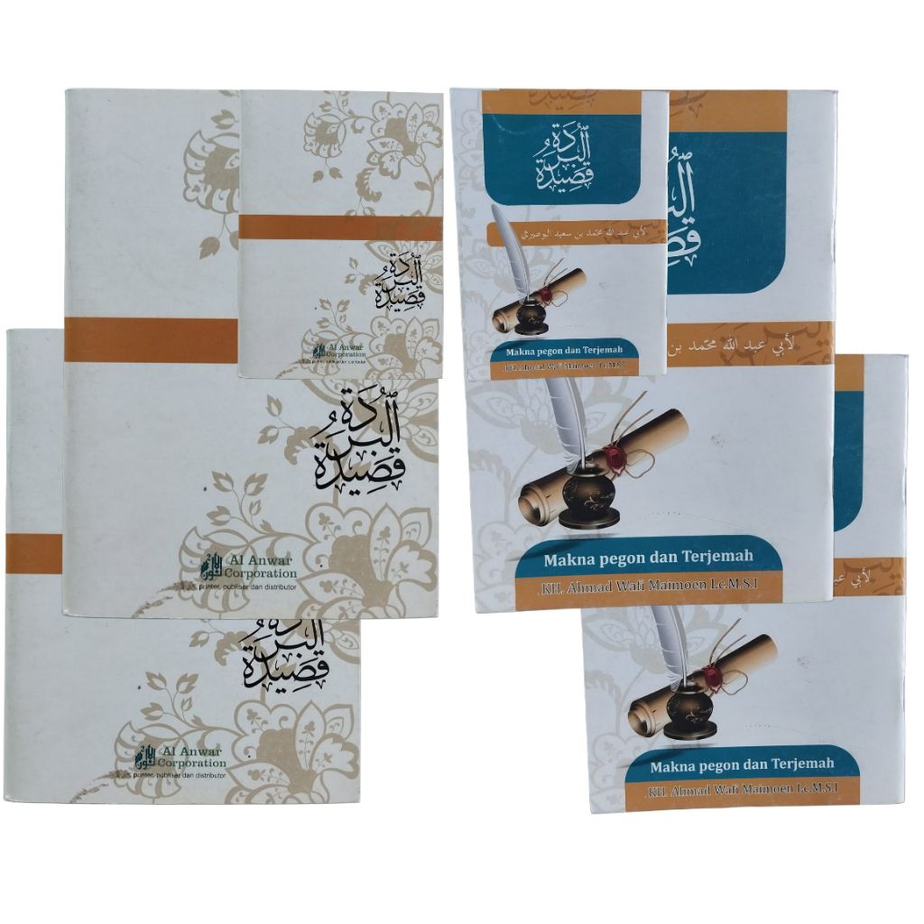 TERJEMAH BURDAH & MAKNA PEGON kecil