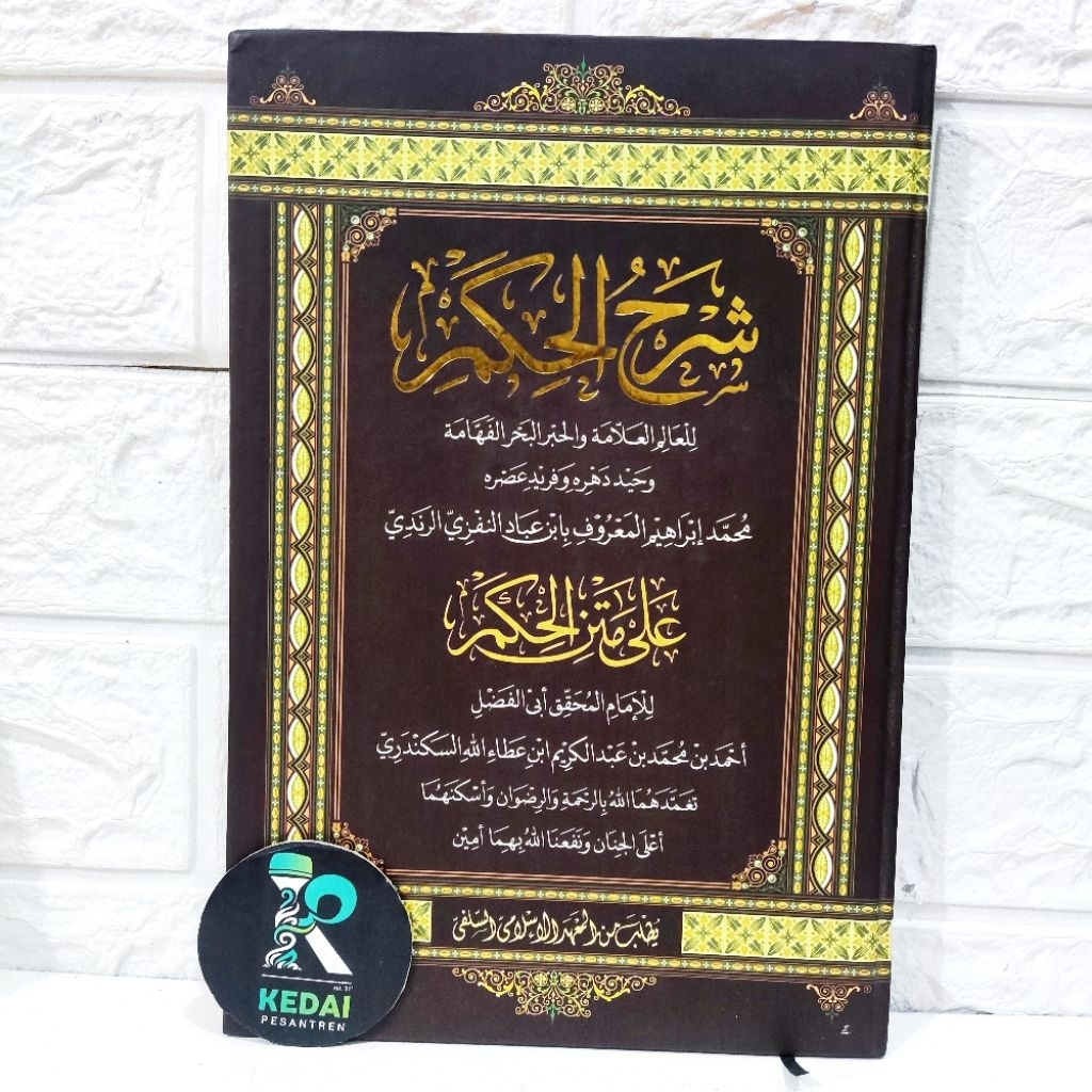 HIKAM SYARAH HIKAM | Makna Pesantren