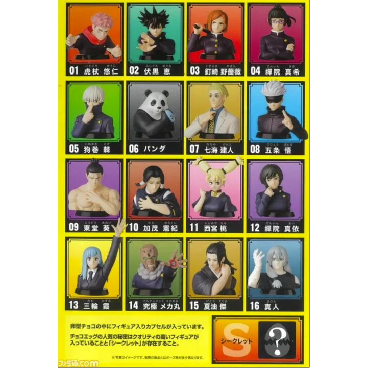 Jujutsu Kaisen Mini Figure Chocolate Egg