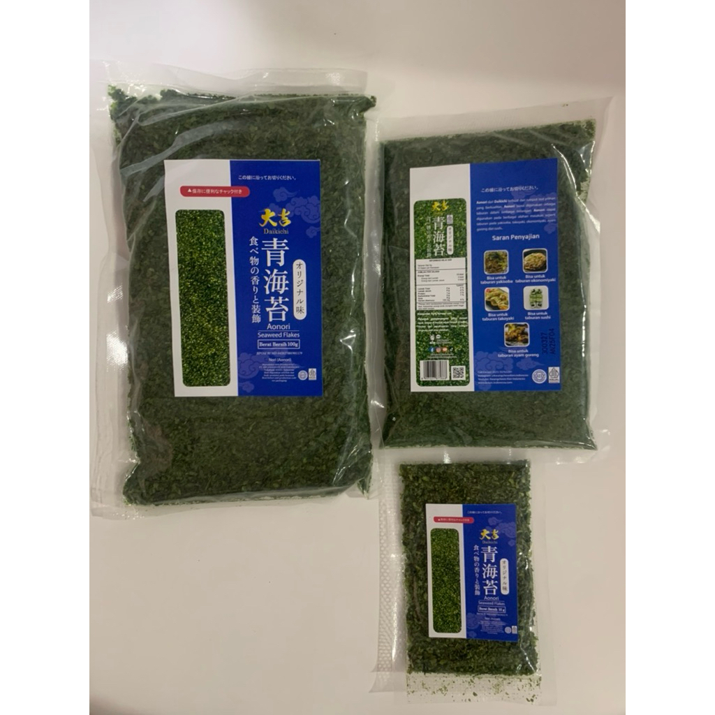 

AONORI Bubuk Nori Halal 100gr , 50gr , 10gr │ Ao Nori Powder Import Taburan Takoyaki │ Seaweed Powder Mentai