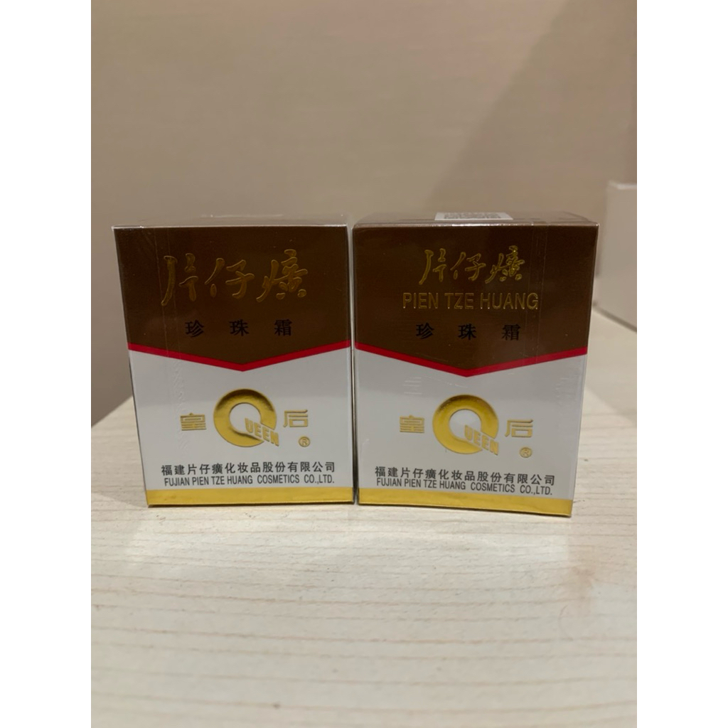 Cream wajah pien tze huang mutiara original 25gr/ Queen Pien Tze Huang Original - Untuk pemutih waja