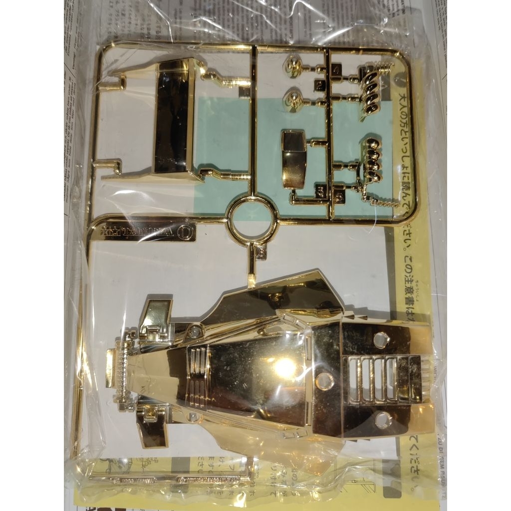 ORIGINAL TAMIYA DASH EMPEROR GOLD BODY