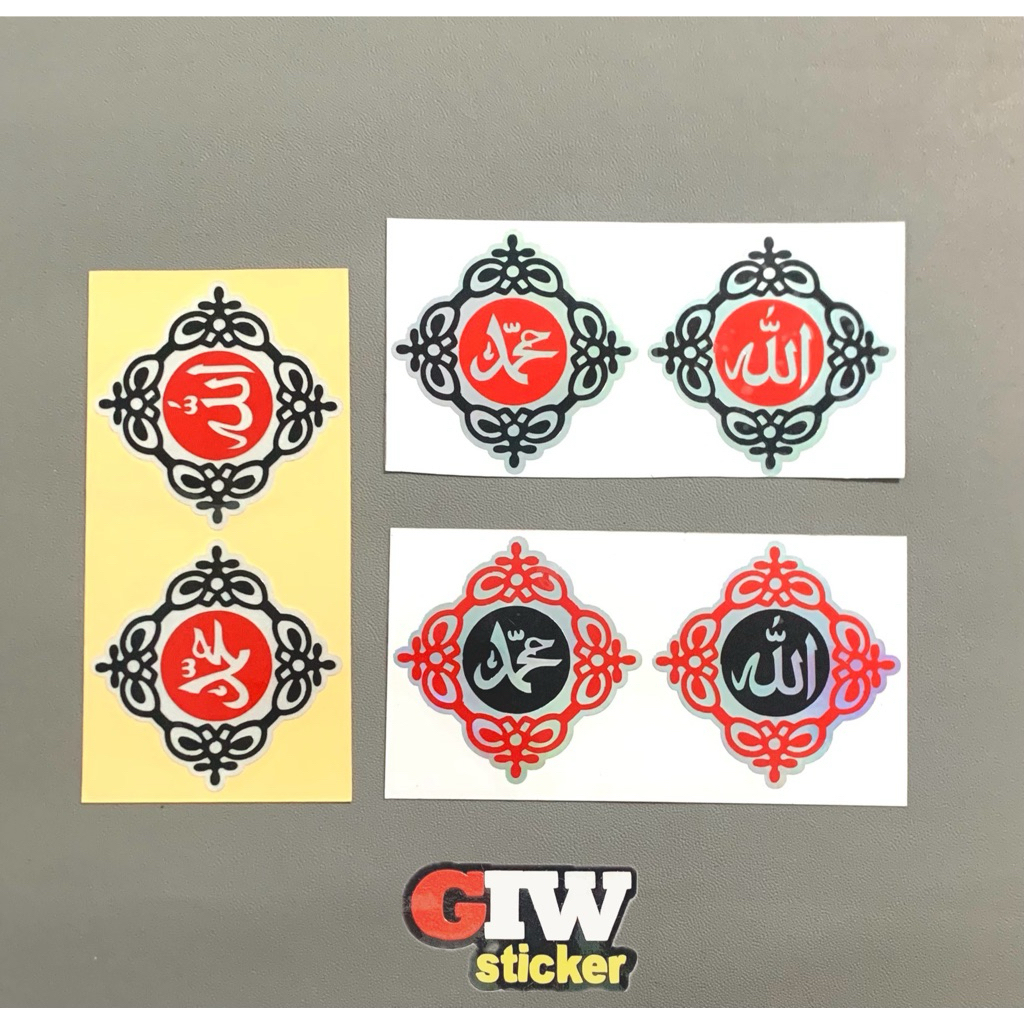 STICKER KALIGRAFI LAFADZ ALLAH MUHAMMAD STIKER CUTTING MOTOR