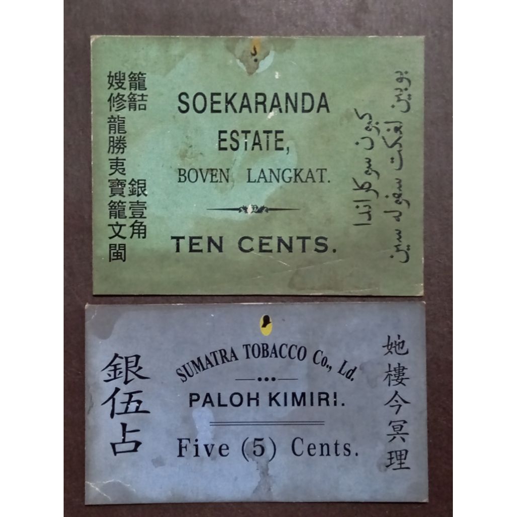

Token Kertas Perkebunan Paloh Kimiri dan Soekaranda Estate Boven Langkat