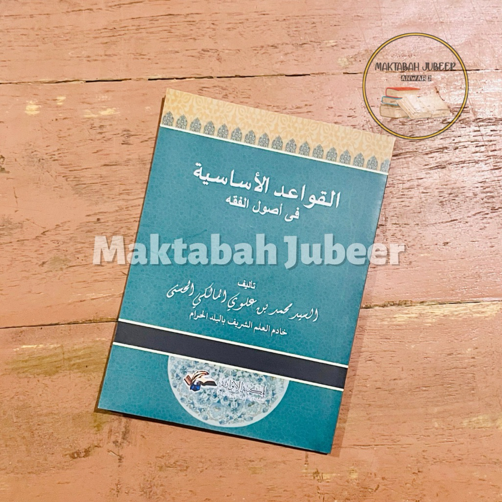 Qowaidul Asasiyah Fi Ushul Fiqh Makna Pesantren