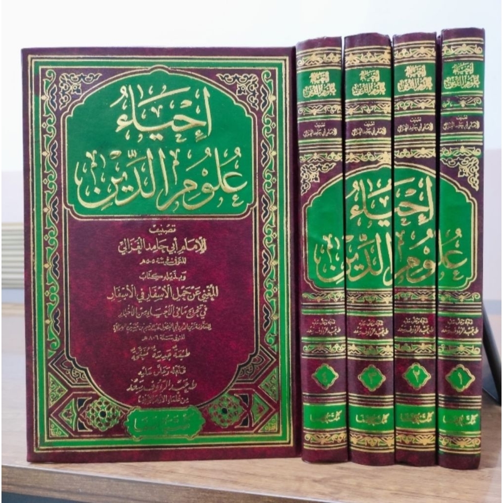Kitab|| IHYA ULUMUDDIN 4 Jilid