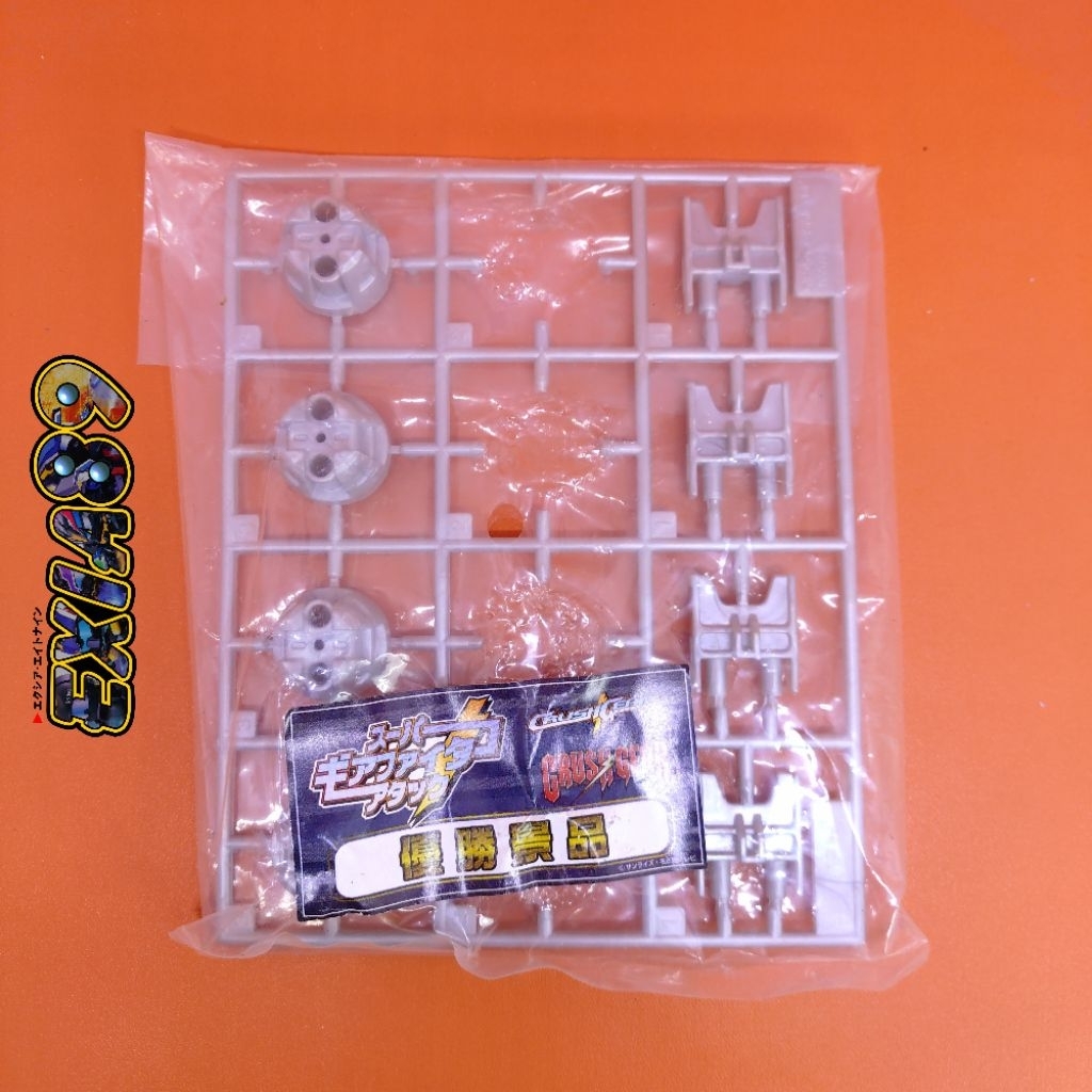 Crush Gear Part - Hidash Wheel Silver Ver. Bandai