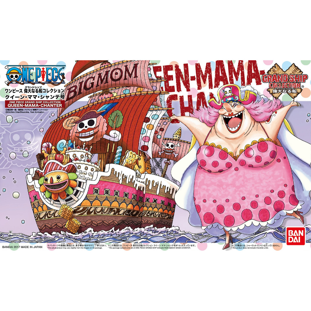 Bandai One Piece Grand Ship Collection Queen Mama Chanter One Piece