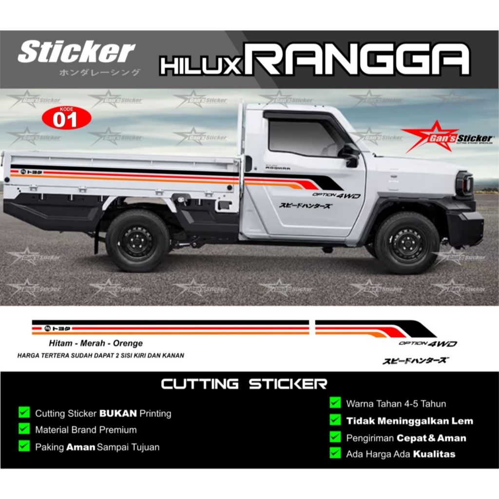 Variasi Sticker Cutting Hilux Rangga - Aksesoris Eksterior Mobil Toyota Hilux Rangga