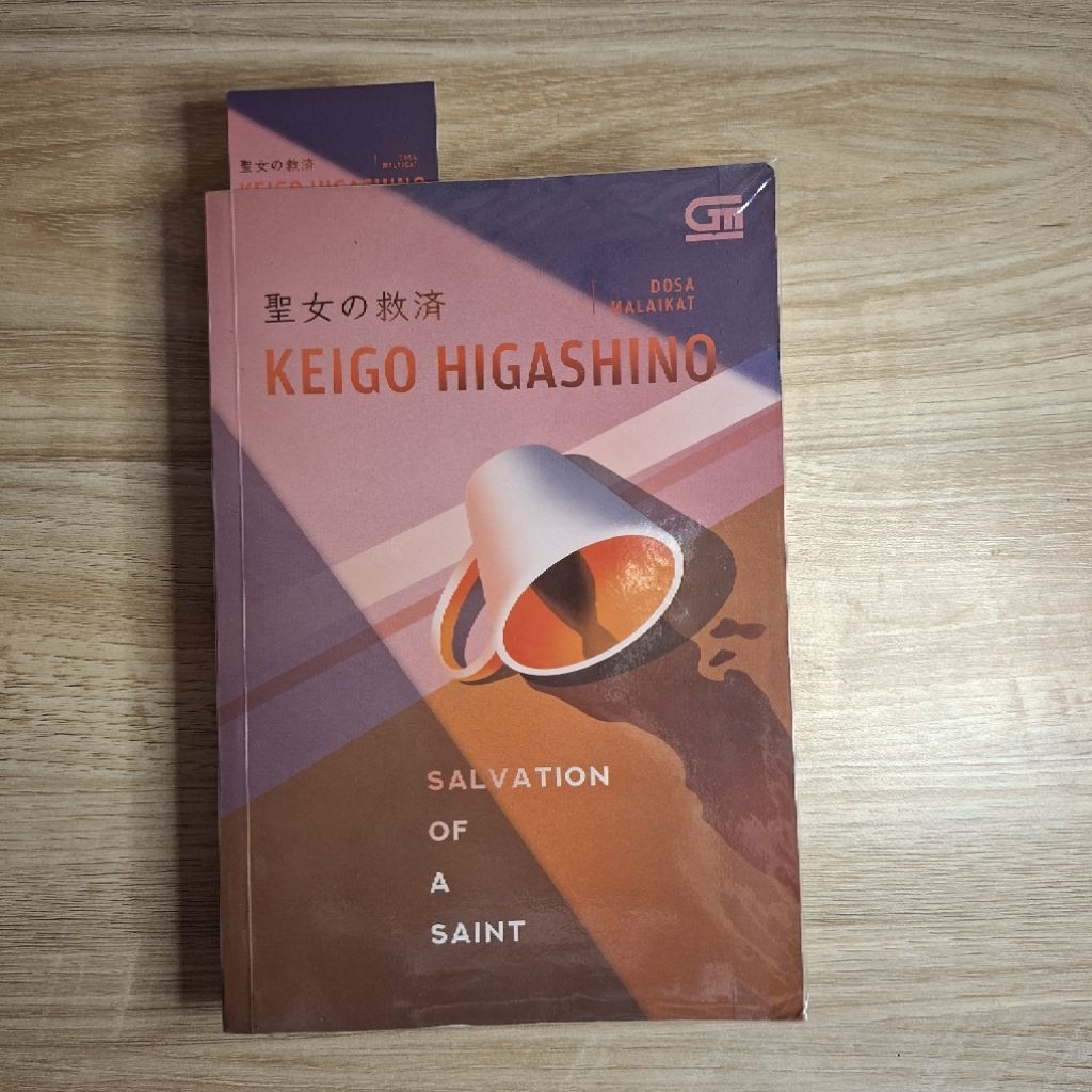 Salvation of A Saint (Preloved)