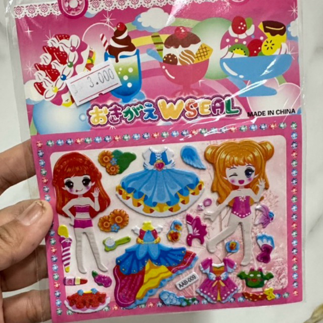 

Stiker lucu bongkar pasang