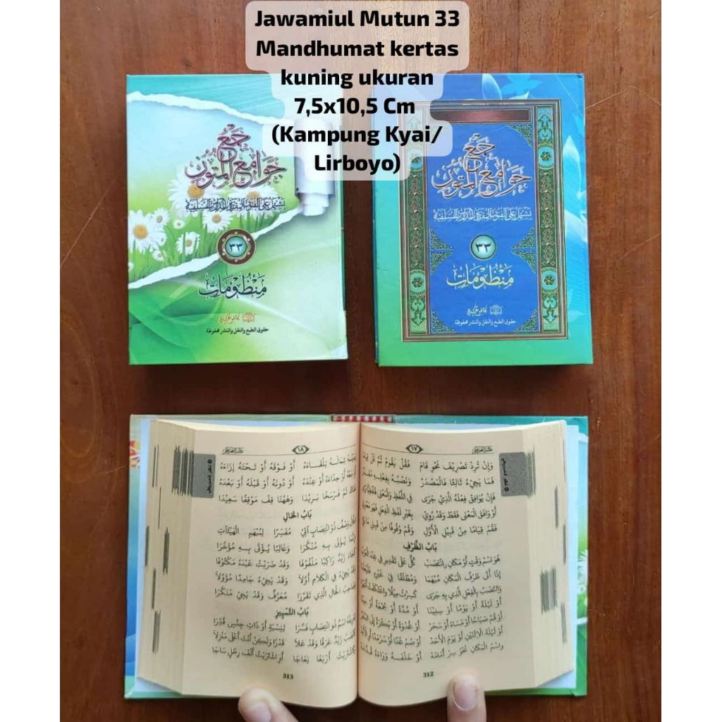 Mas Joko - Jawamiul Mutun 33 Mandhumat kertas kuning ukuran 7,5x10,5 Cm (Kampung Kyai/Lirboyo)