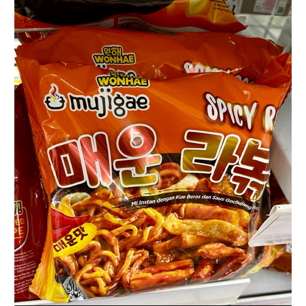 

Mujigae tresedia Topokki spicy, Topokki dan jajangmyeon