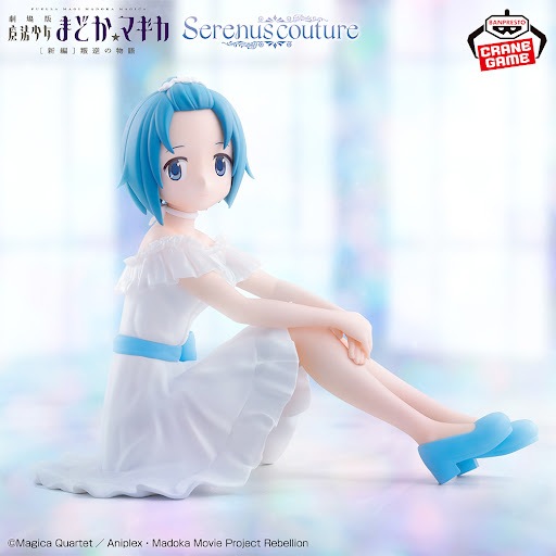 PVC Figure Sayaka Miki - Serenus Couture Puella Magi Madoka Magica : The Movie Rebellion
