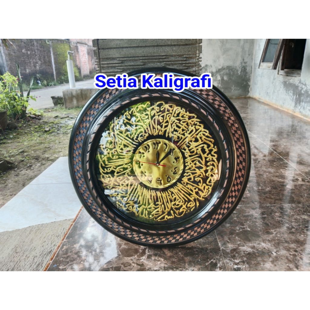 Kaligrafi Jam Ayat Kursi