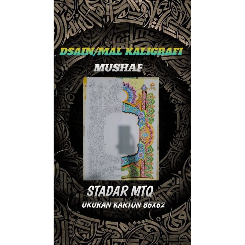 

mall kaligrafi hiasan mushaf A1