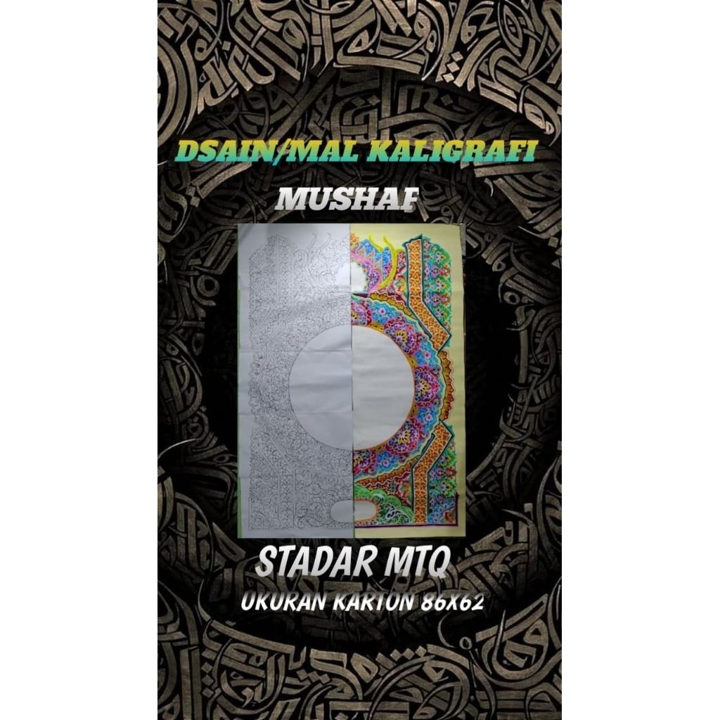 

mall kaligrafi hiasan mushaf A1
