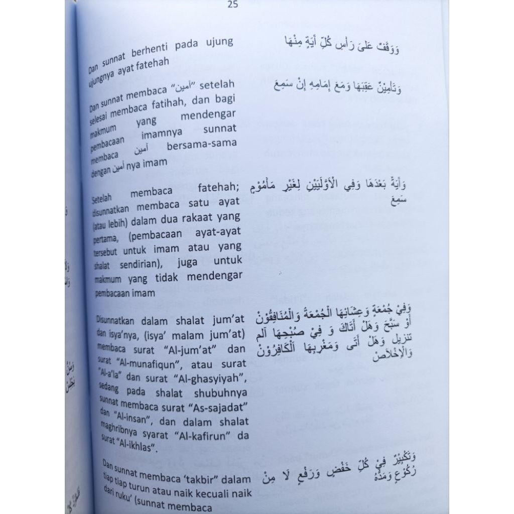 Terjemah kitab qurratul ain bimuhimmati din / Qurrotul Ain bi Muhimmatiddin / qurotul qurrotul 'ain 