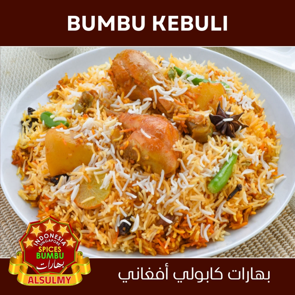 

Alsulmy - Spices Bumbu Kebuli