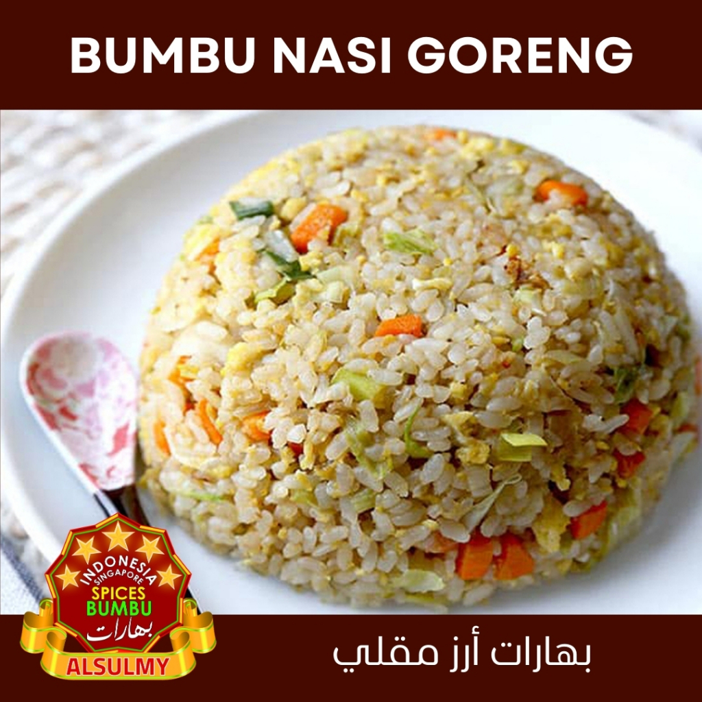 

Alsulmy - Spices Bumbu Nasi Goreng