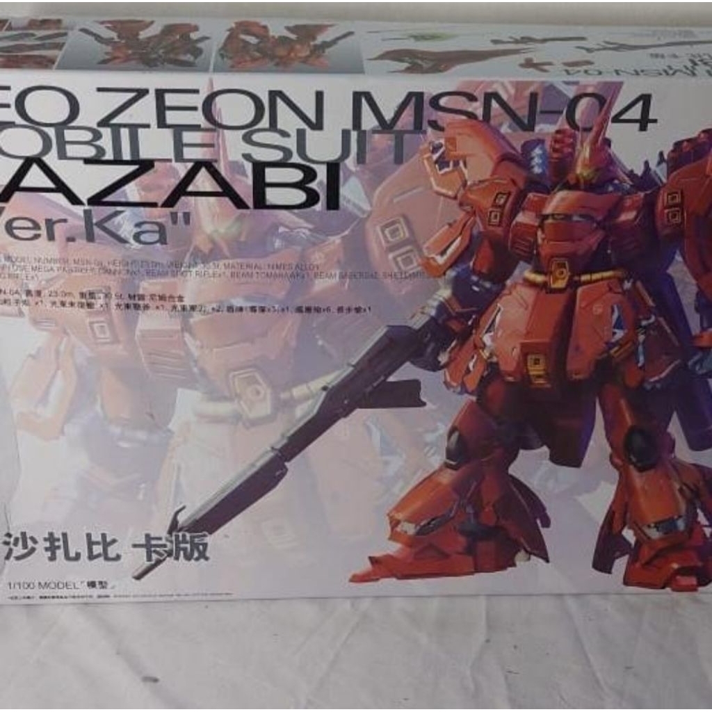 Sazsbi Ver Ka 1/100 MG DABAN MODEL