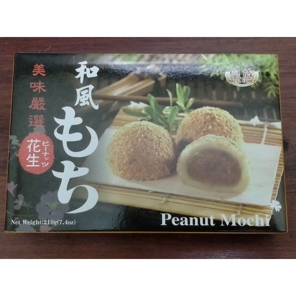 

Royal Family Peanut Mochi