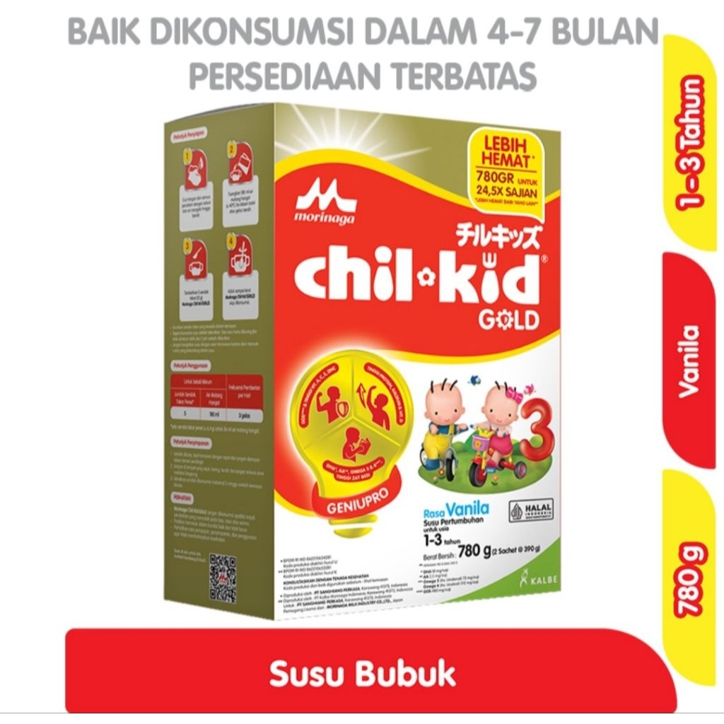 

Morinaga Chil-Kid 3 Gold Vanila 780G
