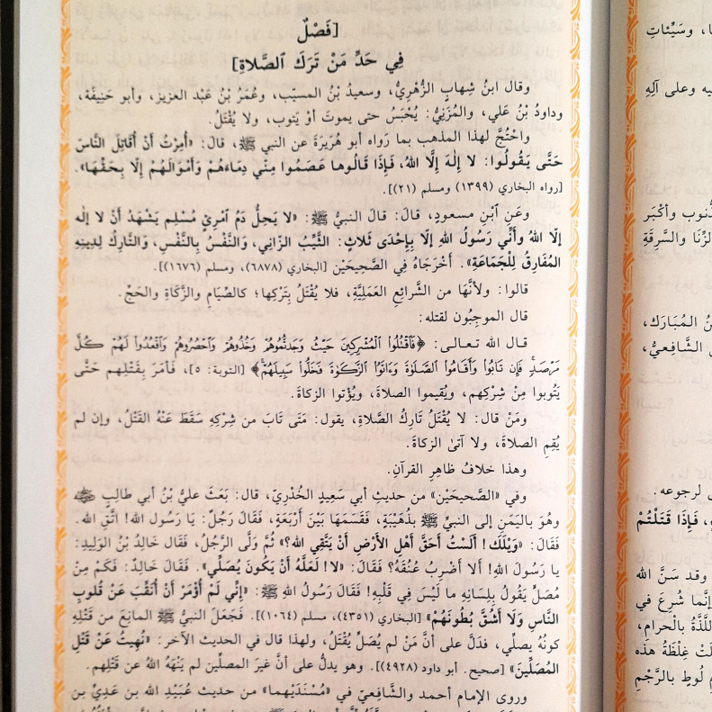 Jual Kitab Kitab As Sholah Wa Hukmu Tarikiha Imam Ibnu Qoyyim Jauziyah Hard Cover Hukum Shalat Solat Sholat | كتاب الصلاة وحكم تاركها/كرتونيه Impor Original di Toko Kitab Alresalah