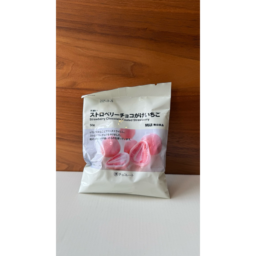 

Muji Strawberry Chocolate Coated , Muji Coklat Stroberi/Strawberry