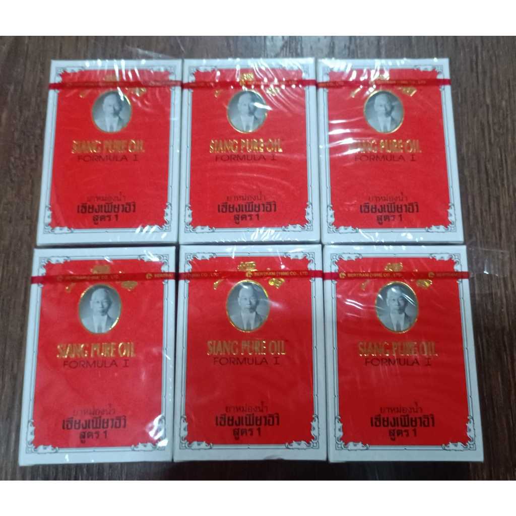 Siang Pure Oil 7cc Original Thailand