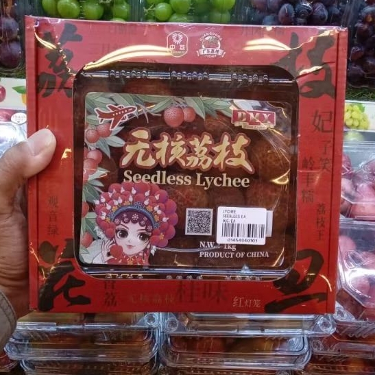 

Buah leci merah import tanpa biji manis premium -+ 1 kg