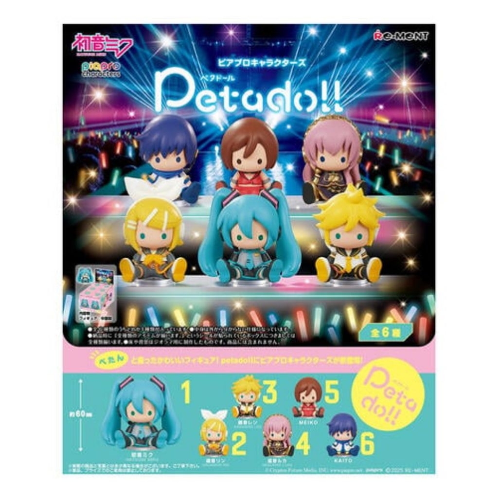PETADOLL VOCALOID