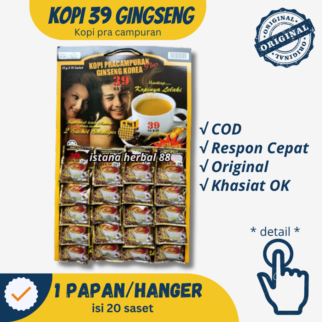 KOPI 39 SAKAO [ GINGSENG ]