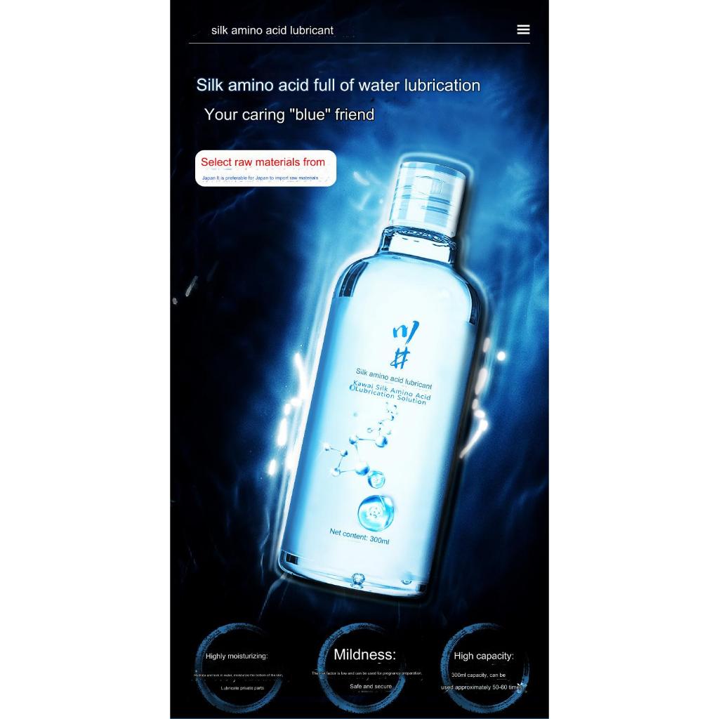 Banikko76 (Tgl Di Kemasan Tgl Produksi) Kawai Silk Amino Acid Lubricant Ori 300Ml Pelumas Pelicin