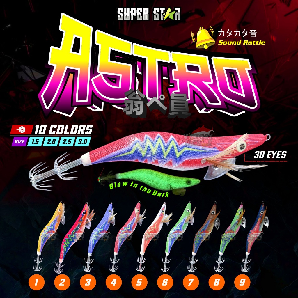 Umpan Pancing Squid Jig EGI 
WATER KILLER EGI BLAZE 3.0 RATTLE TYPE