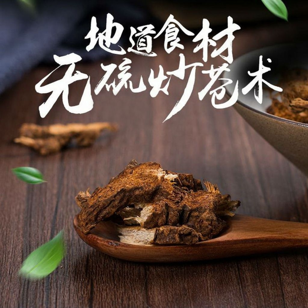 

100gr Chao Cang Zhu Atractylodes Chinensis Atractylodes Lancea Rhizoma Atractylodis