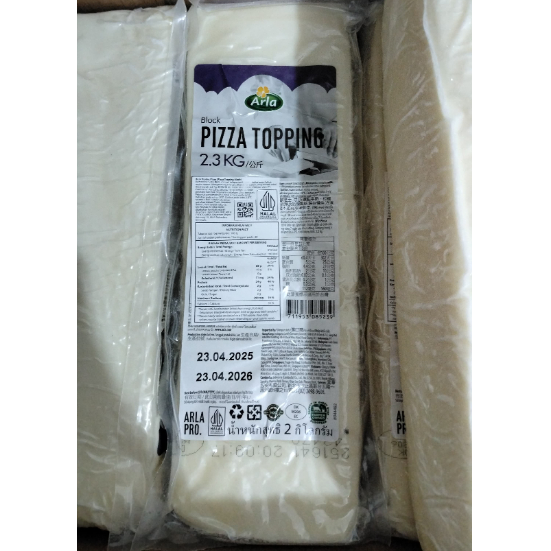 

Arla Keju Moza Mozzarella Pizza Topping Kiloan 2.3KG / Keju Mozarella