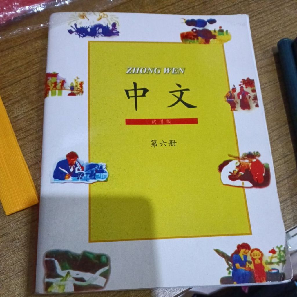 Buku Mandarin Zhong Wen textbook