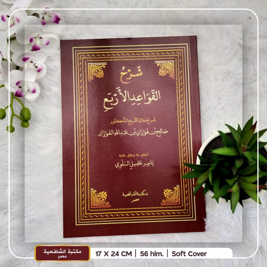 Kitab Syarh al-Qawa'id al-Arba' Syaikh Fauzan SC Mesir