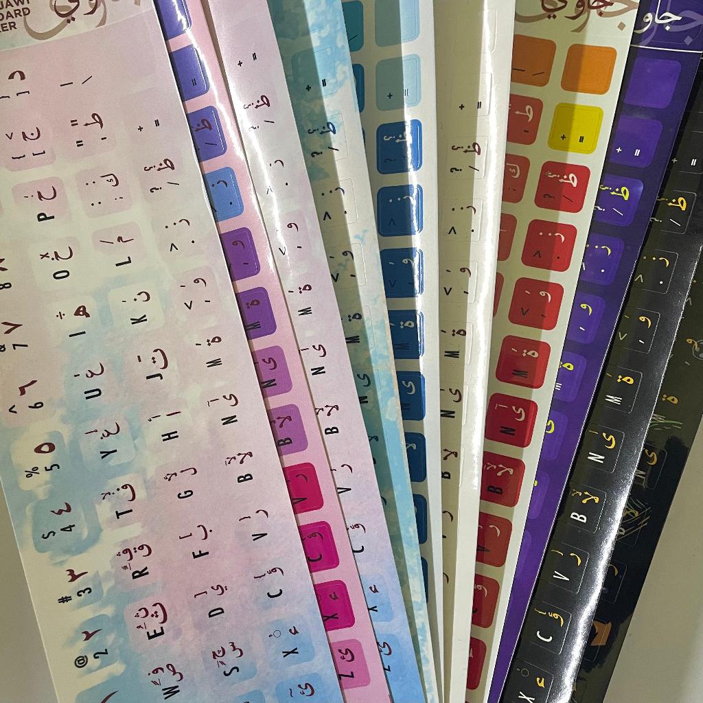 Ghif Stiker Sticker Keyboard PEGON JAWI & Bahasa Arab Arabic Premium Vinyl PC Komputer Laptop Asus H