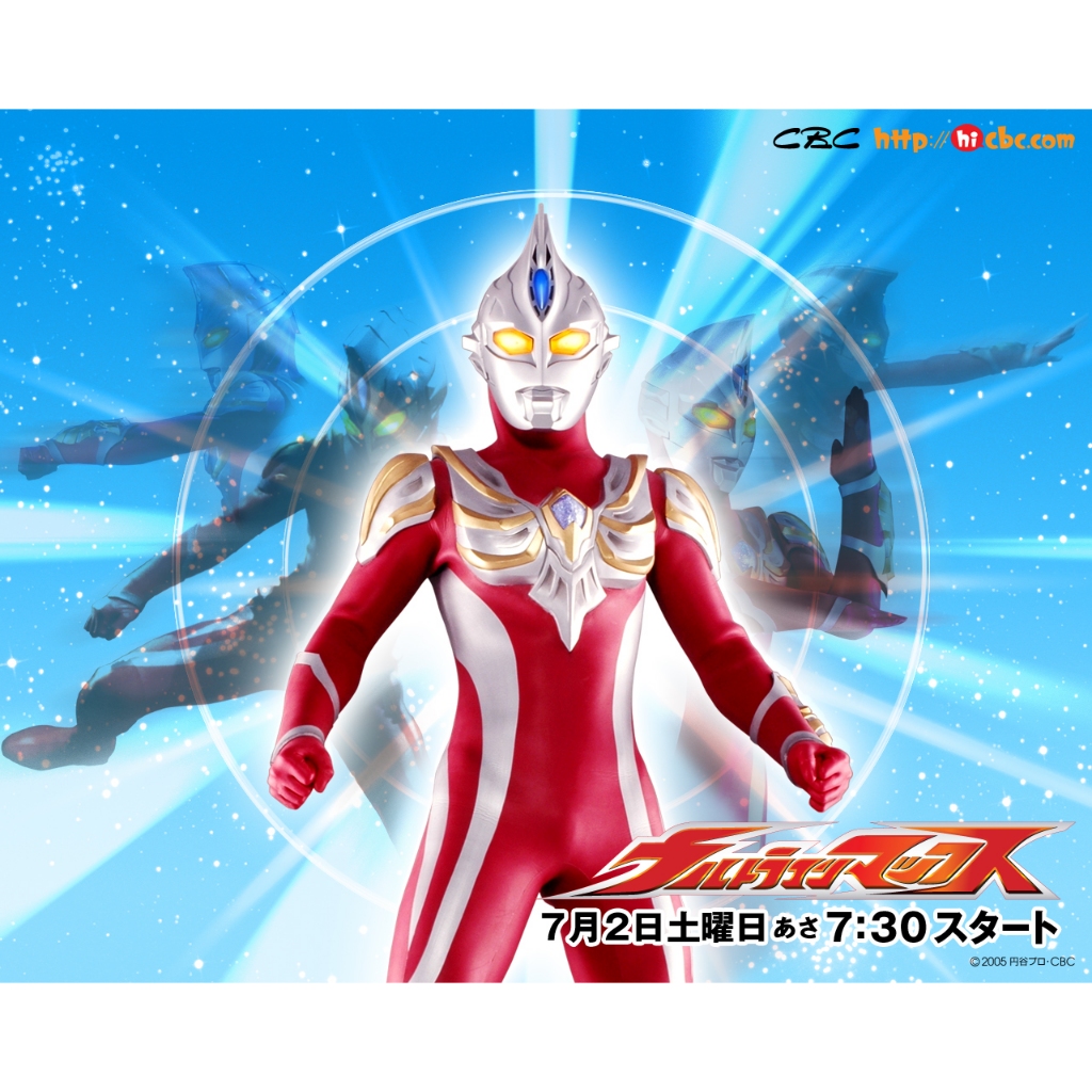 Serial Tokusatsu Ultraman Max (2005)