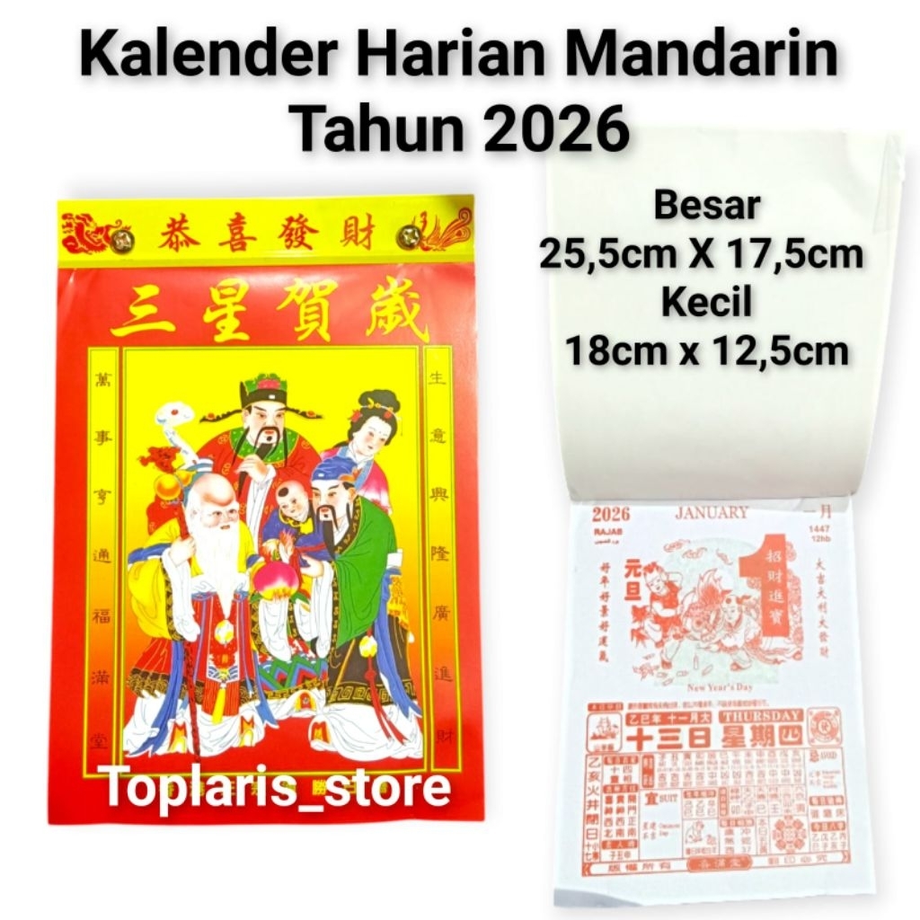 

Kalender China Harian Robek Tahun 2026