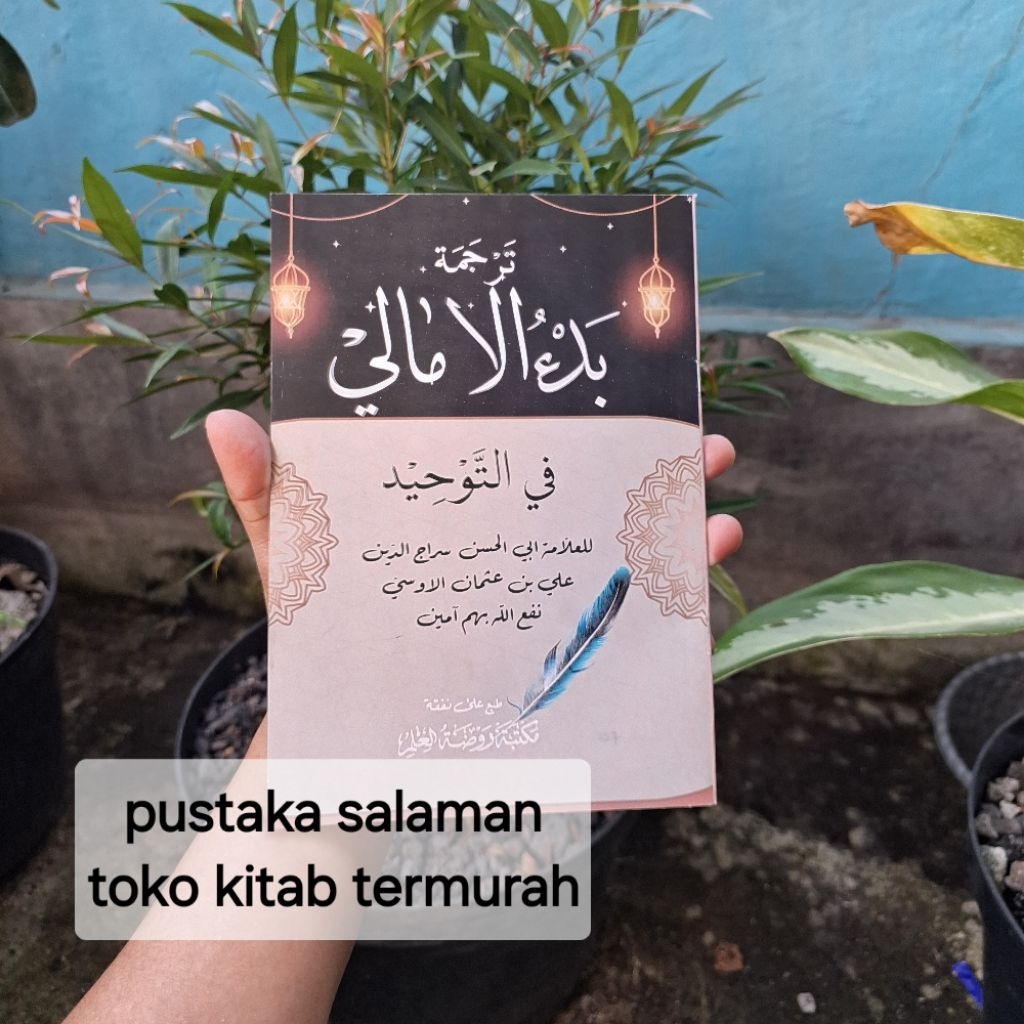 bad'ul amali dan terjemah indonesia pegon