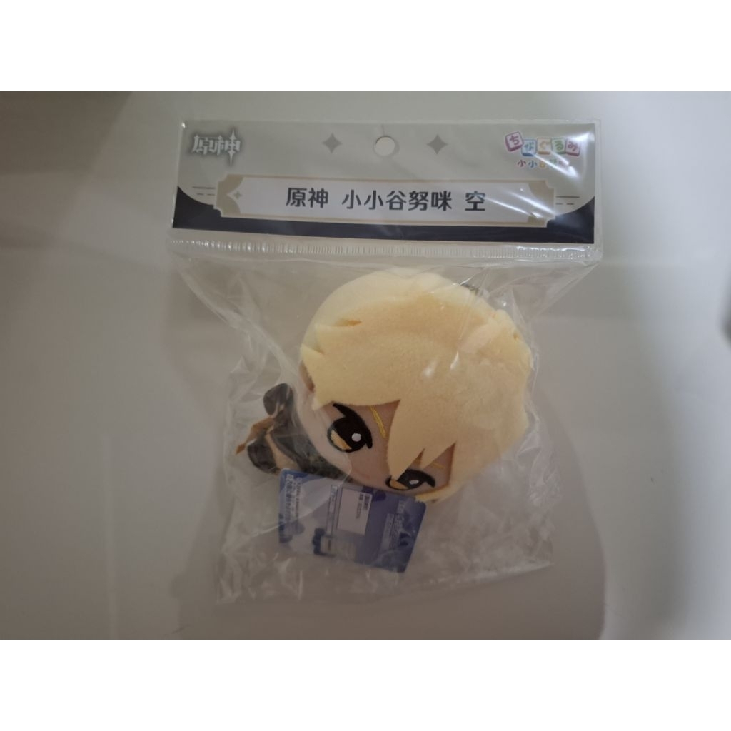 Genshin - Chibigurumi Aether