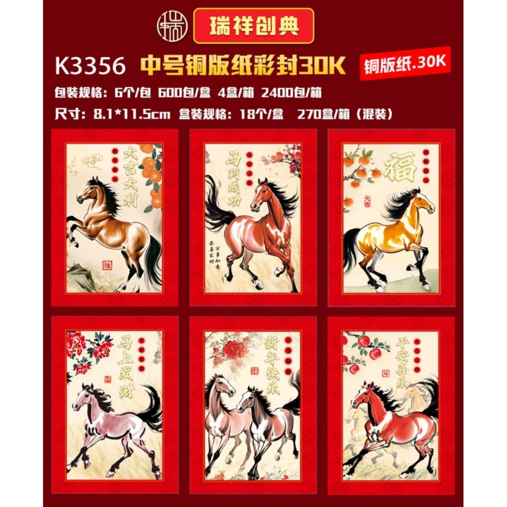 

(COMING SOON) AMPAU 2026 KUDA