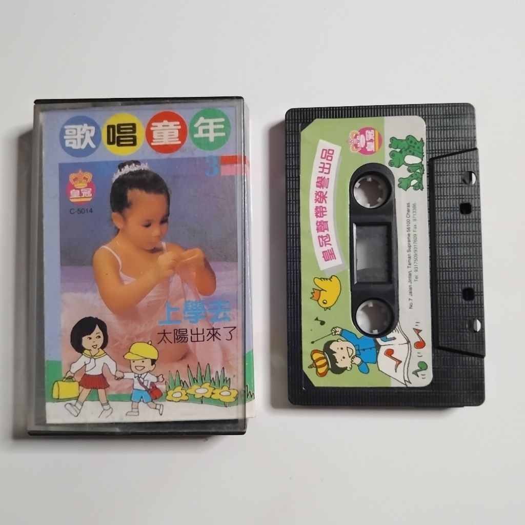 Kaset Pita Lagu Anak Mandarin Chinese