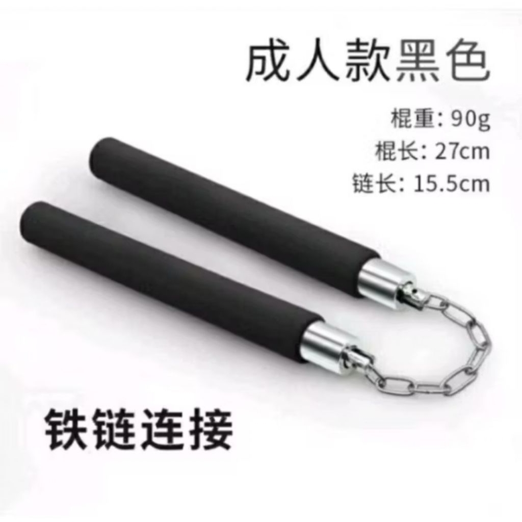 dobel stik busa double stik busa/nunchaku